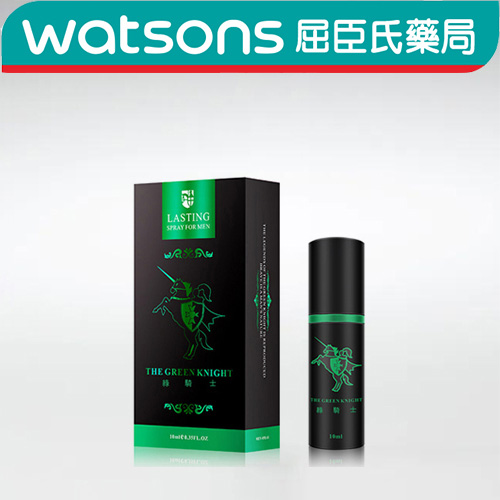 綠騎士延時噴霧 持久液 法國進口 屈臣氏藥局專賣